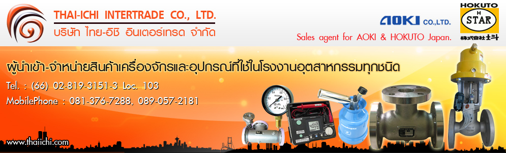 Website Banner